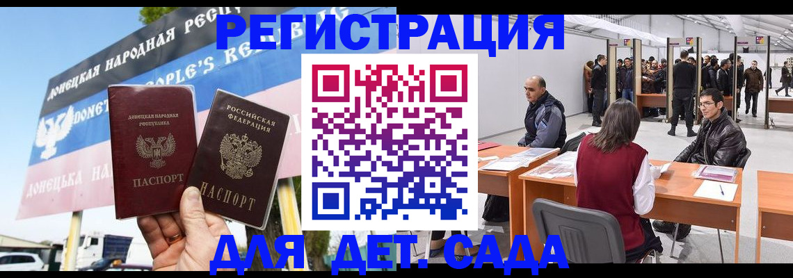 временная регистрация недорого в Катайске