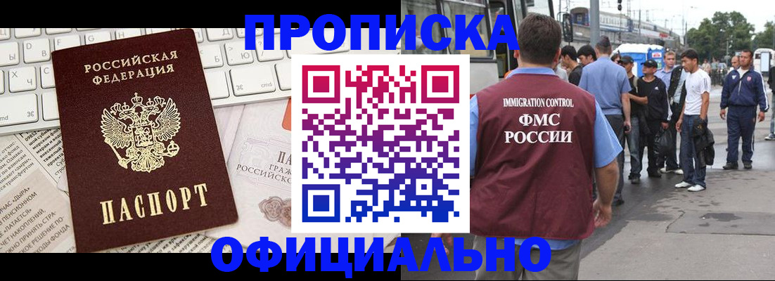 регистрация для школы в Катайске